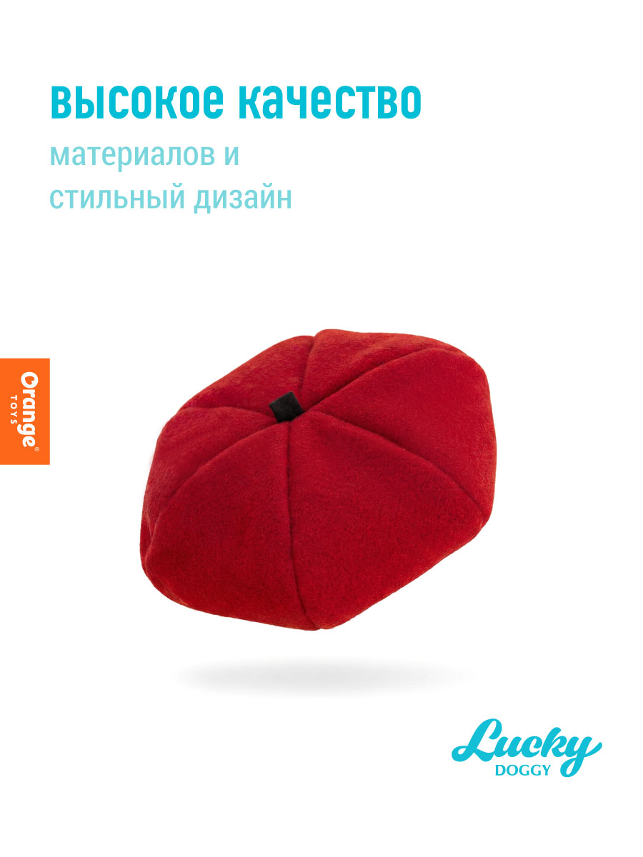Одежда для кукол Orange Toys L129 - фото 3
