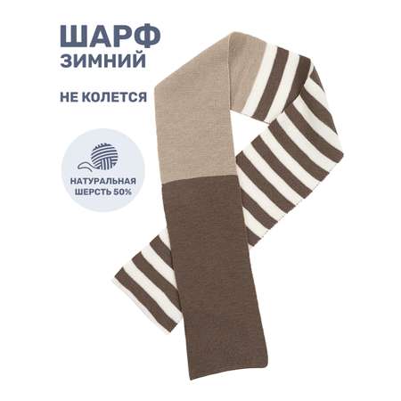 Шарф NIKASTYLE