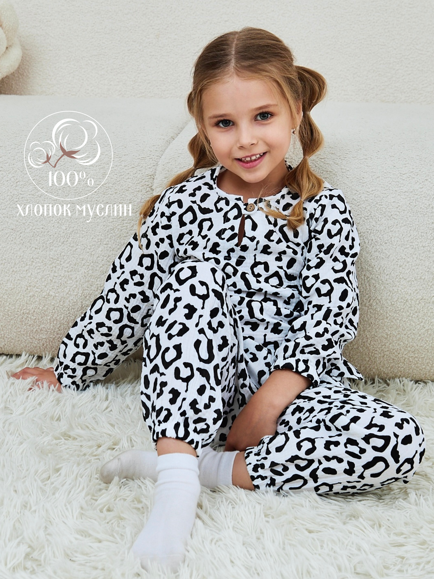 Костюм MOUN Костюм_муслин_лео - фото 3