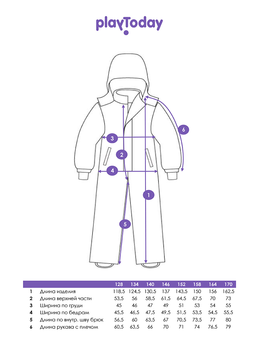 Комбинезон PlayToday 32321011 - фото 5