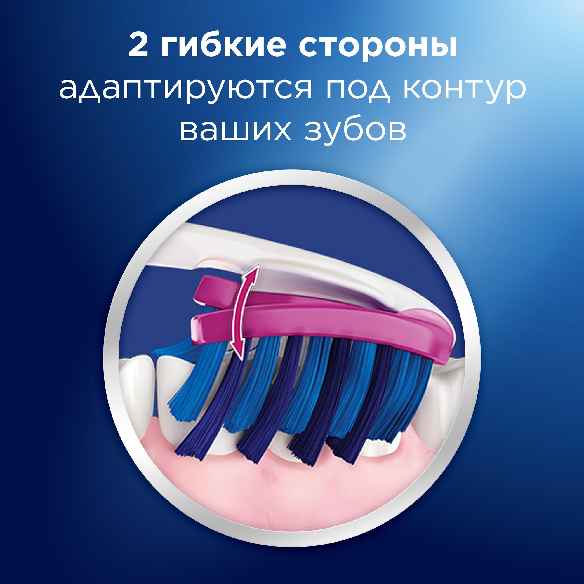 Зубная щетка классическая Oral-B - фото 4