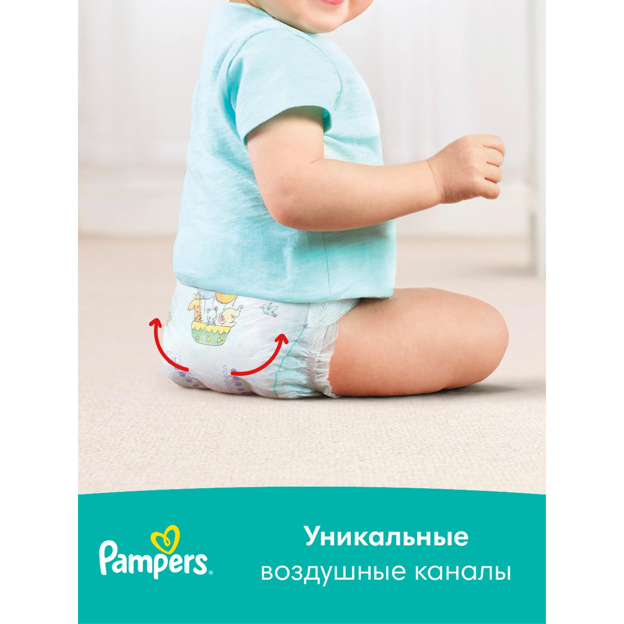 Подгузники Pampers New Baby-Dry 2 (4-8 кг) 144 шт. - фото 19