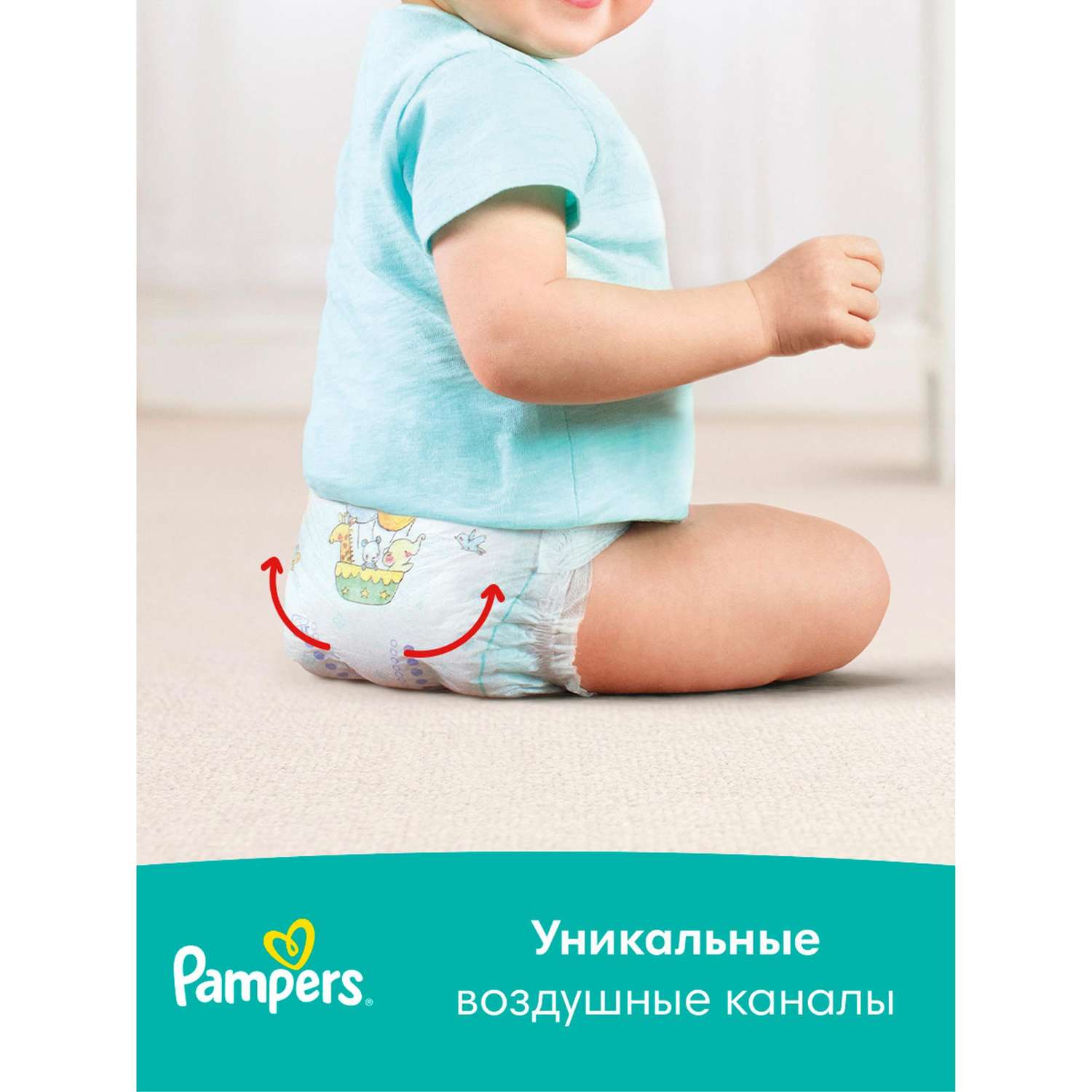 Подгузники Pampers New Baby-Dry 2 (4-8 кг) 144 шт. - фото 19