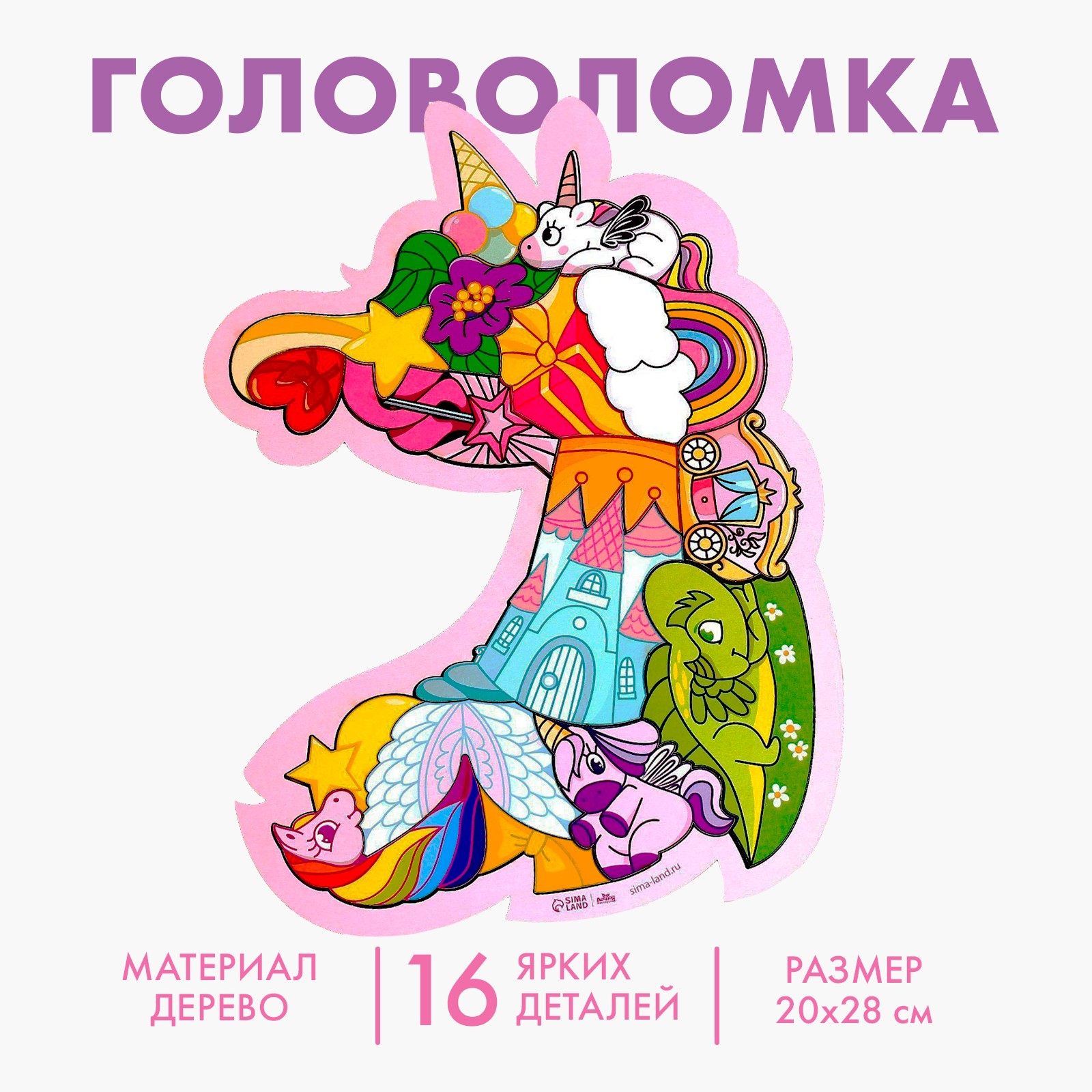 Настольная игра Лесная мастерская Единорог - фото 1