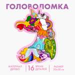 Настольная игра Лесная мастерская Единорог