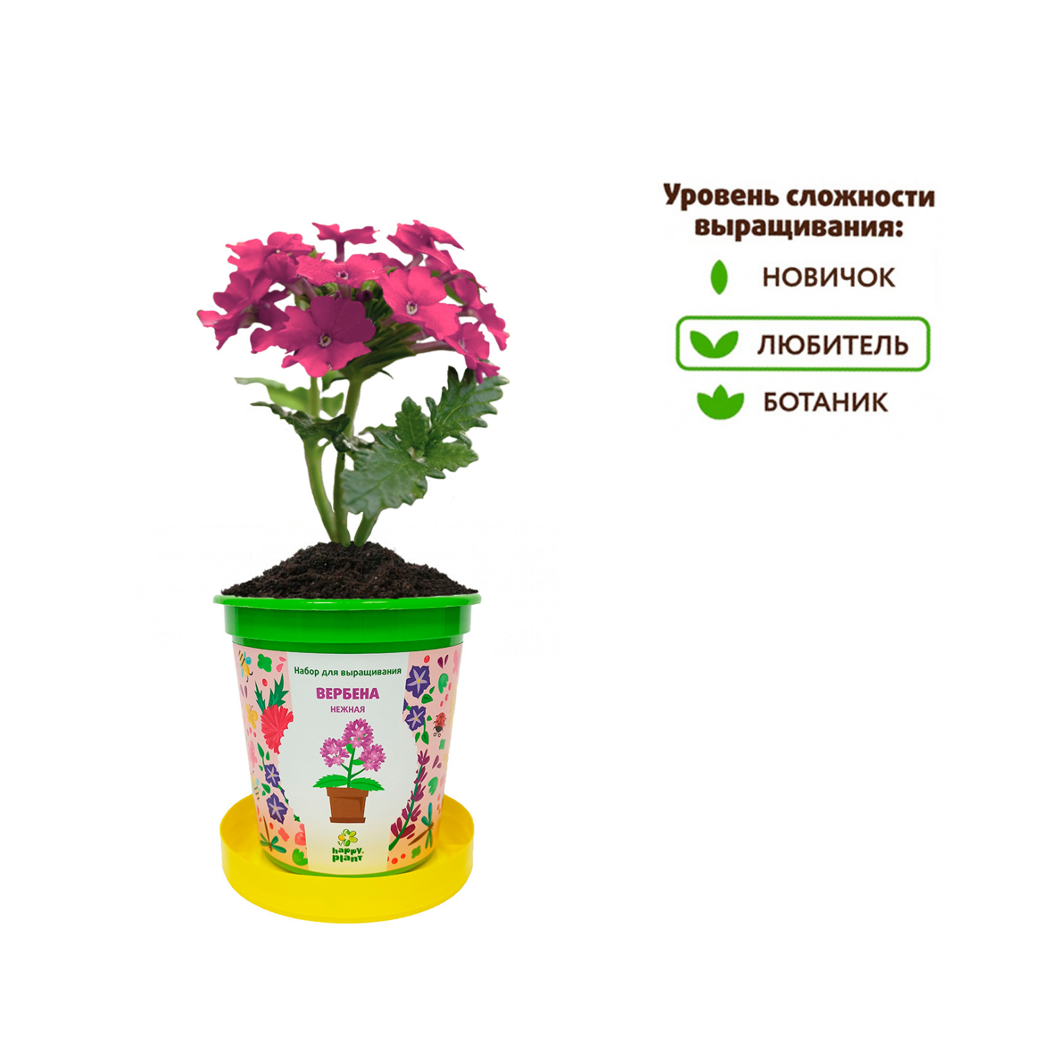 Набор для выращивания Happy Plant - фото 4