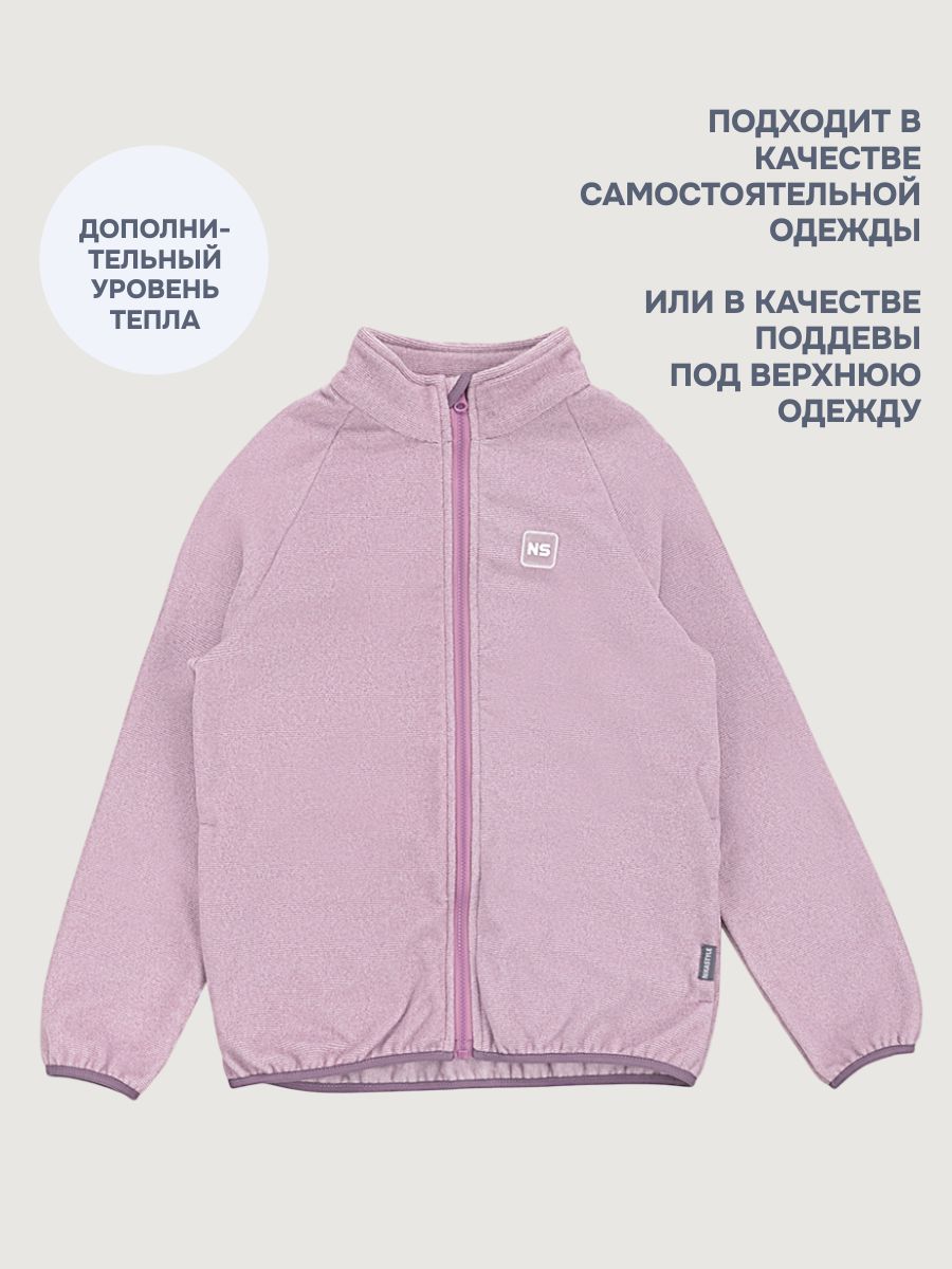 Толстовка NIKASTYLE 4т11624 орхидея - фото 4