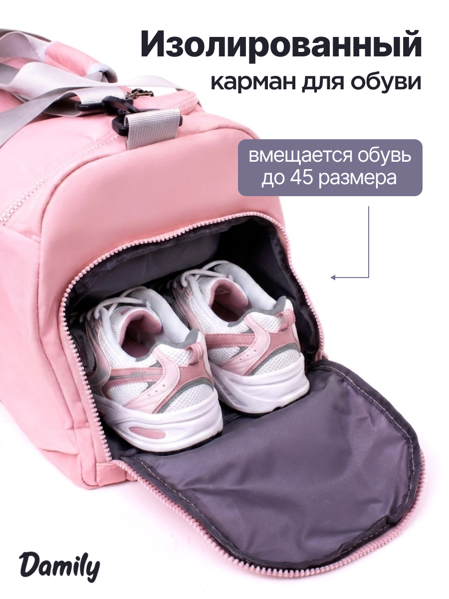 Спортивная сумка Damily Гимнастка плечевая - фото 5