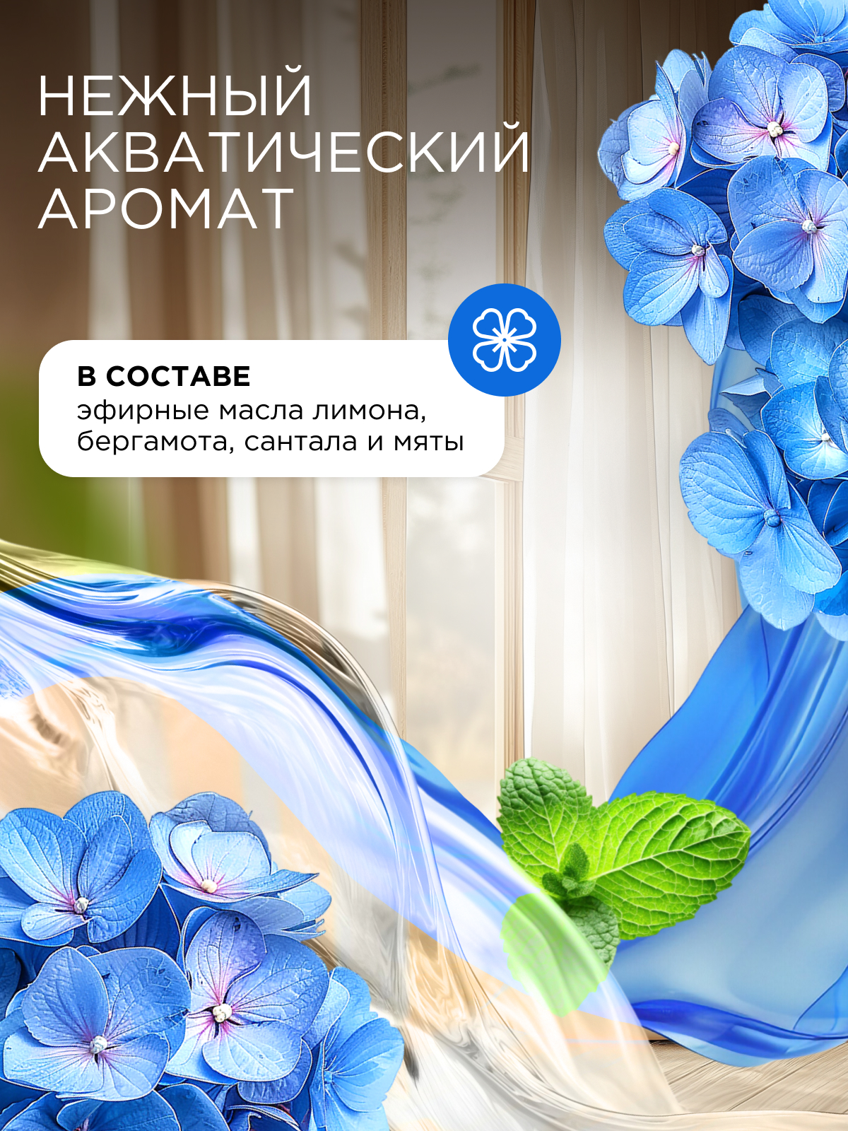 Кондиционер Synergetic Утренняя роса 5 л - фото 3