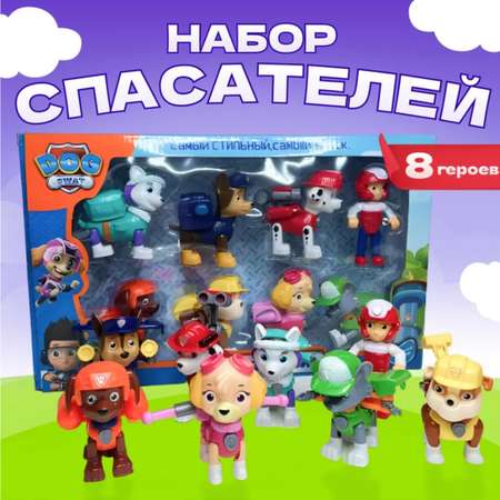 Игровой набор ТОТОША Щенячий патруль 8 фигурок
