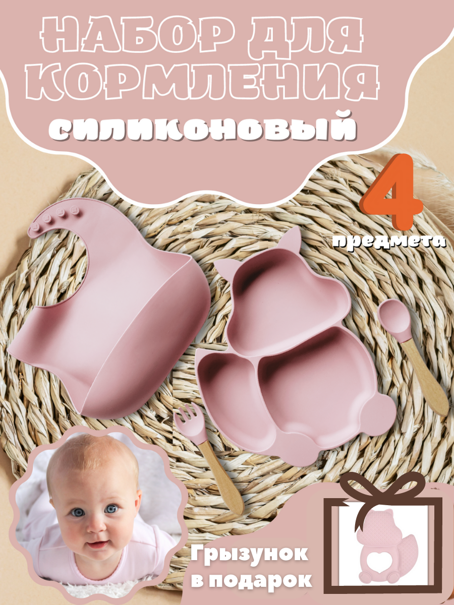 Набор посуды PlayKid - фото 2