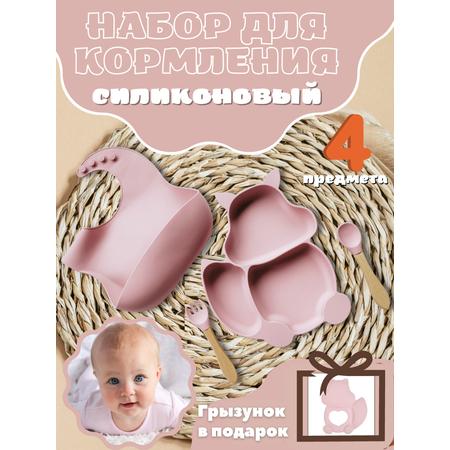 Набор посуды PlayKid