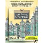 Книга для детей Настя и Никита развитие детей