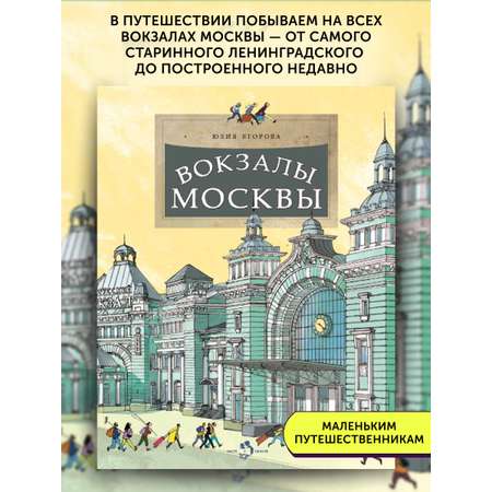 Книга для детей Настя и Никита развитие детей