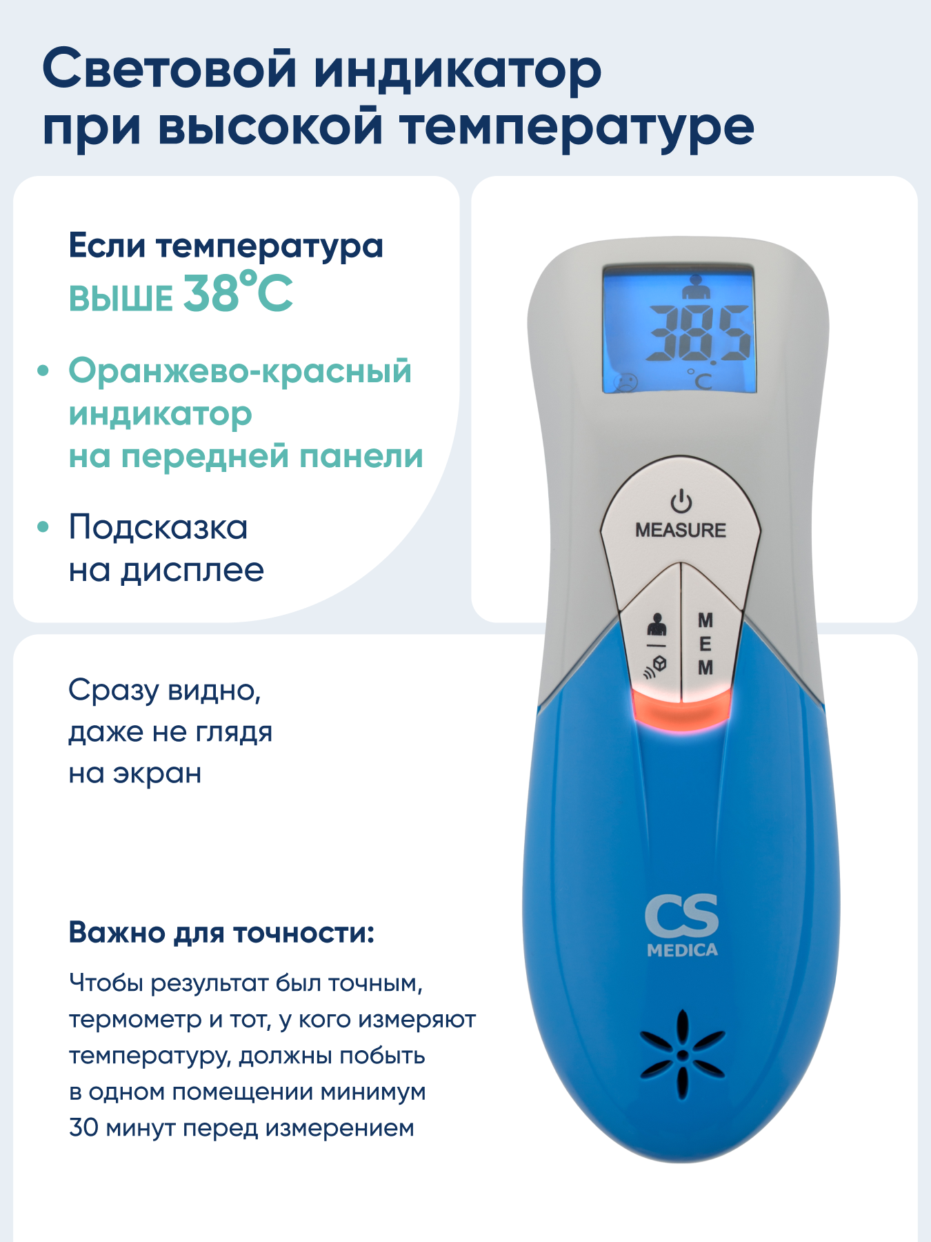 Термометр электронный CS MEDICA - фото 9