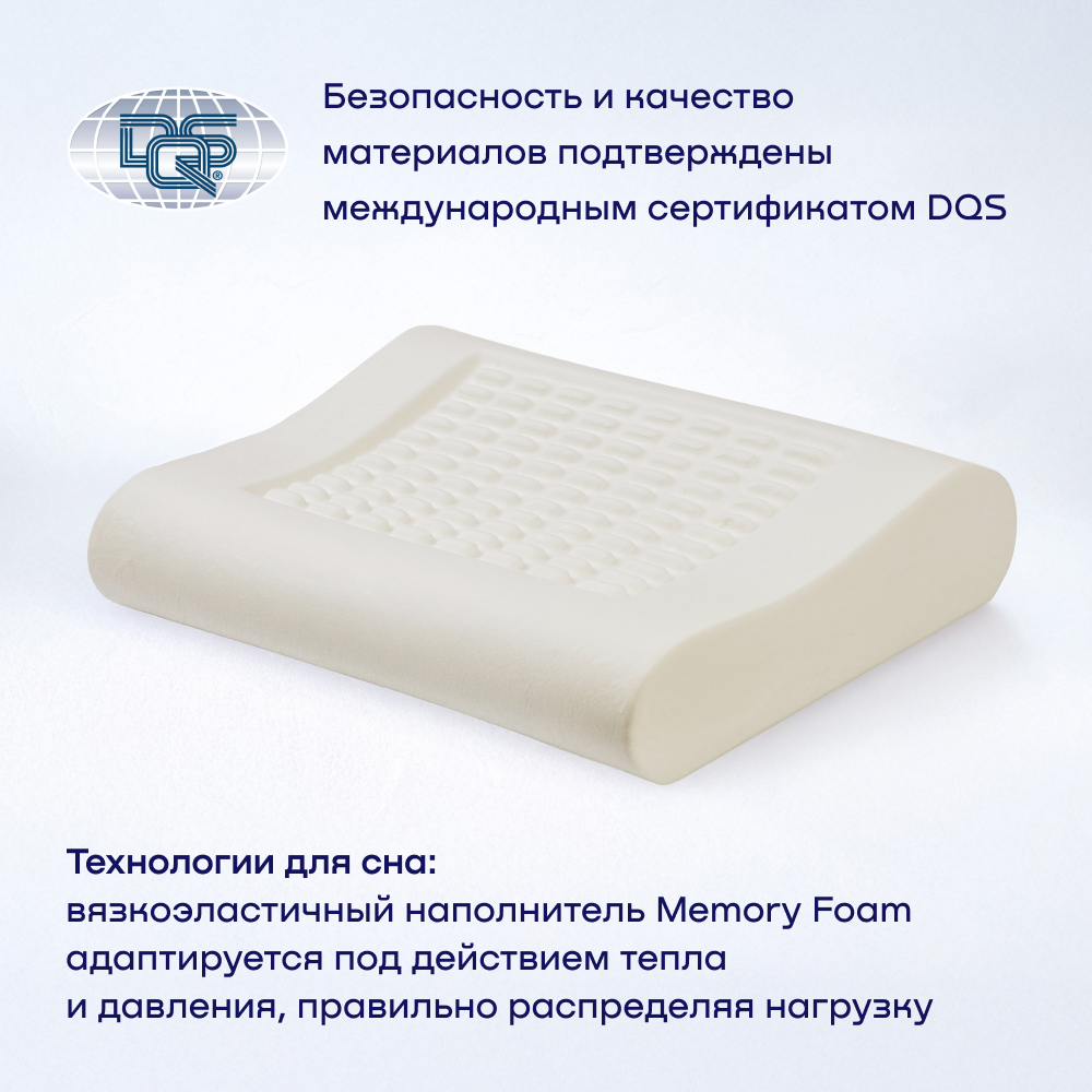 Подушка buyson buywave - фото 9
