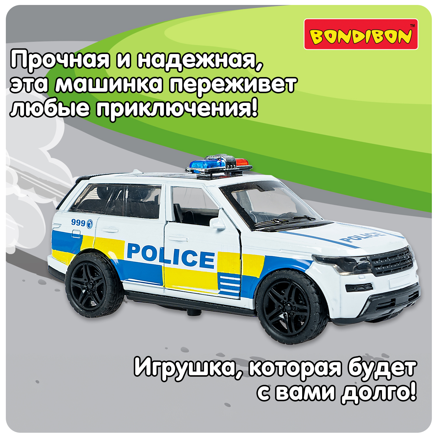 Полицейская машина Bondibon Инерционная машинка металл 1:36 ВВ6426 - фото 3