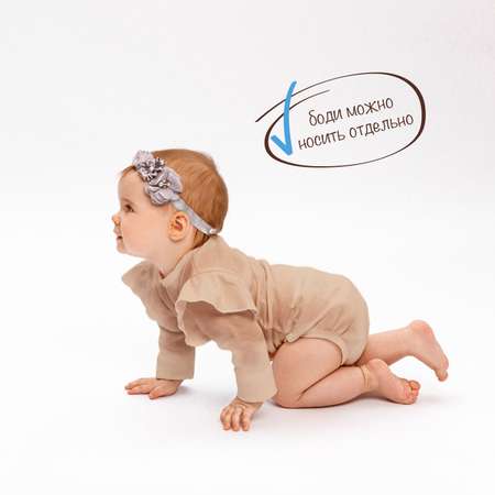 Комплект Amarobaby