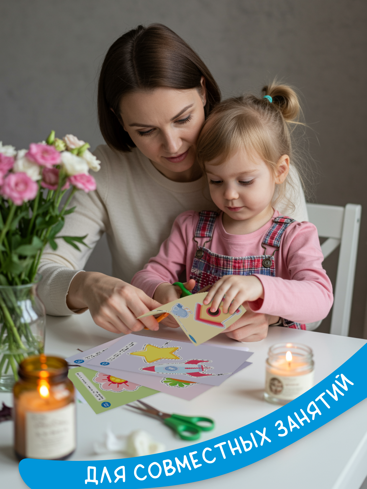 Книга для детей Харвест Вырезалки Вырезаем фигуры - фото 8