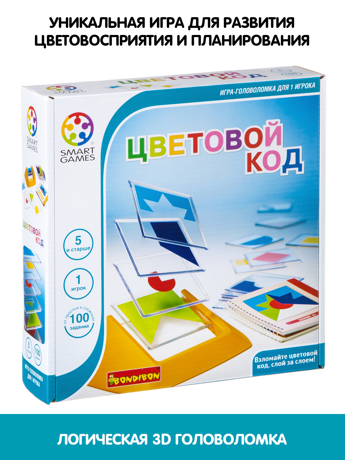 Настольная игра Bondibon логическая Цветовой код - фото 2