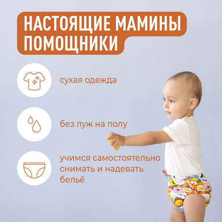 Трусики Mamagoods для мальчиков L (12-17 кг) 3 шт.
