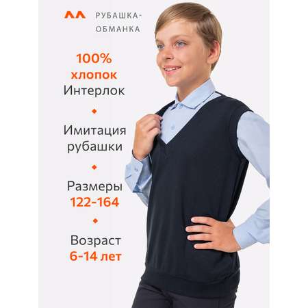 Рубашка HappyFox