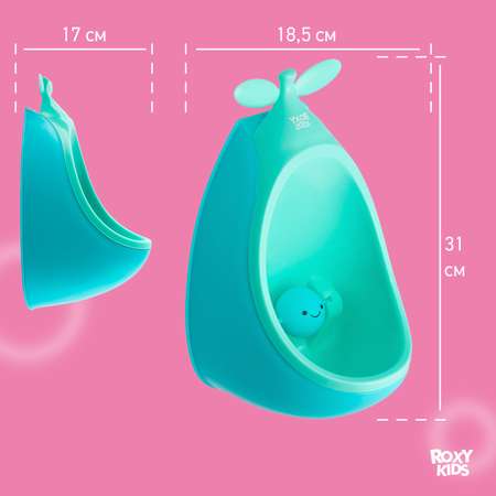 Писсуар детский ROXY-KIDS Apple boy на присосках
