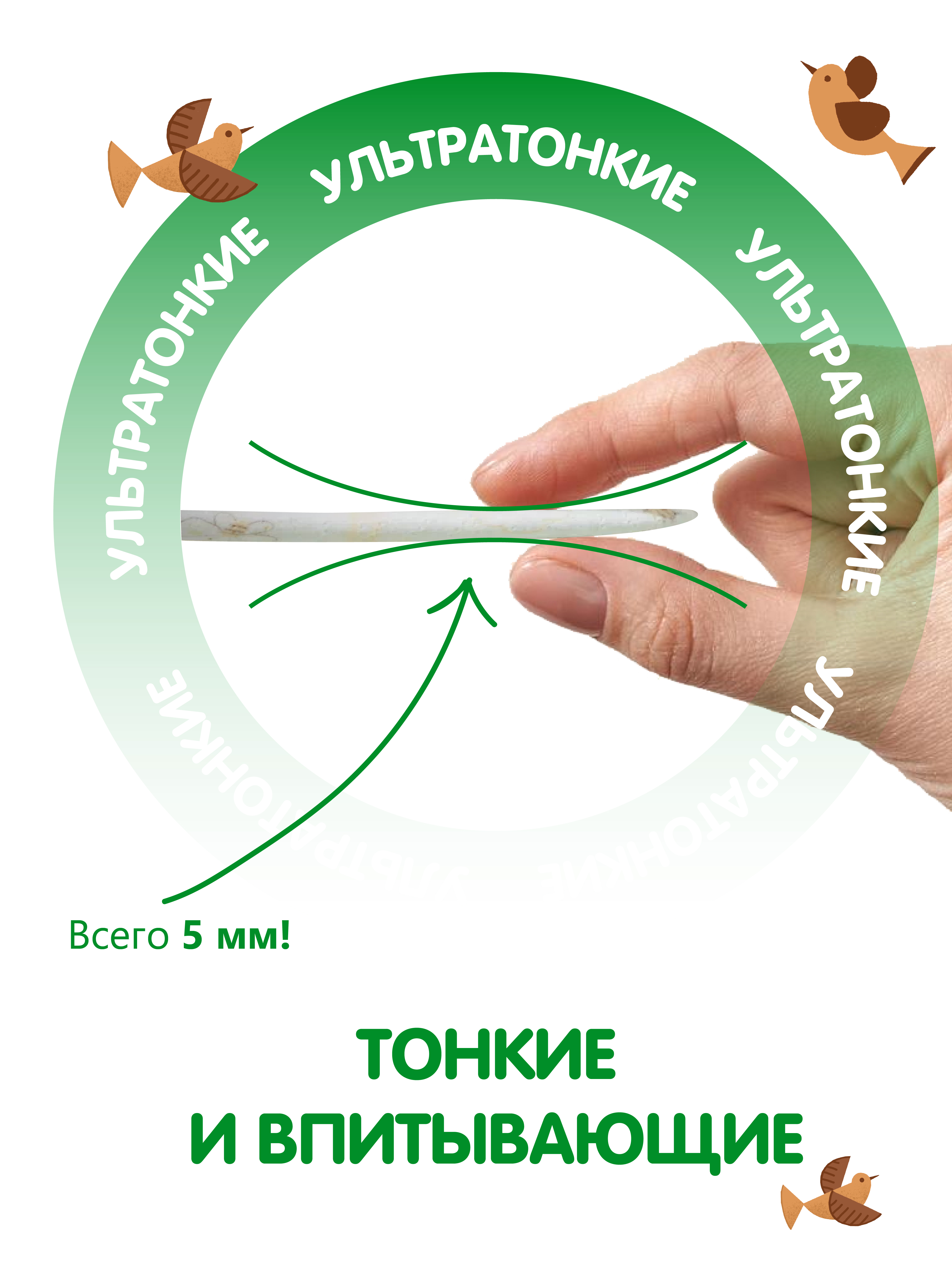 Трусики Kioshi M 42 шт. - фото 3