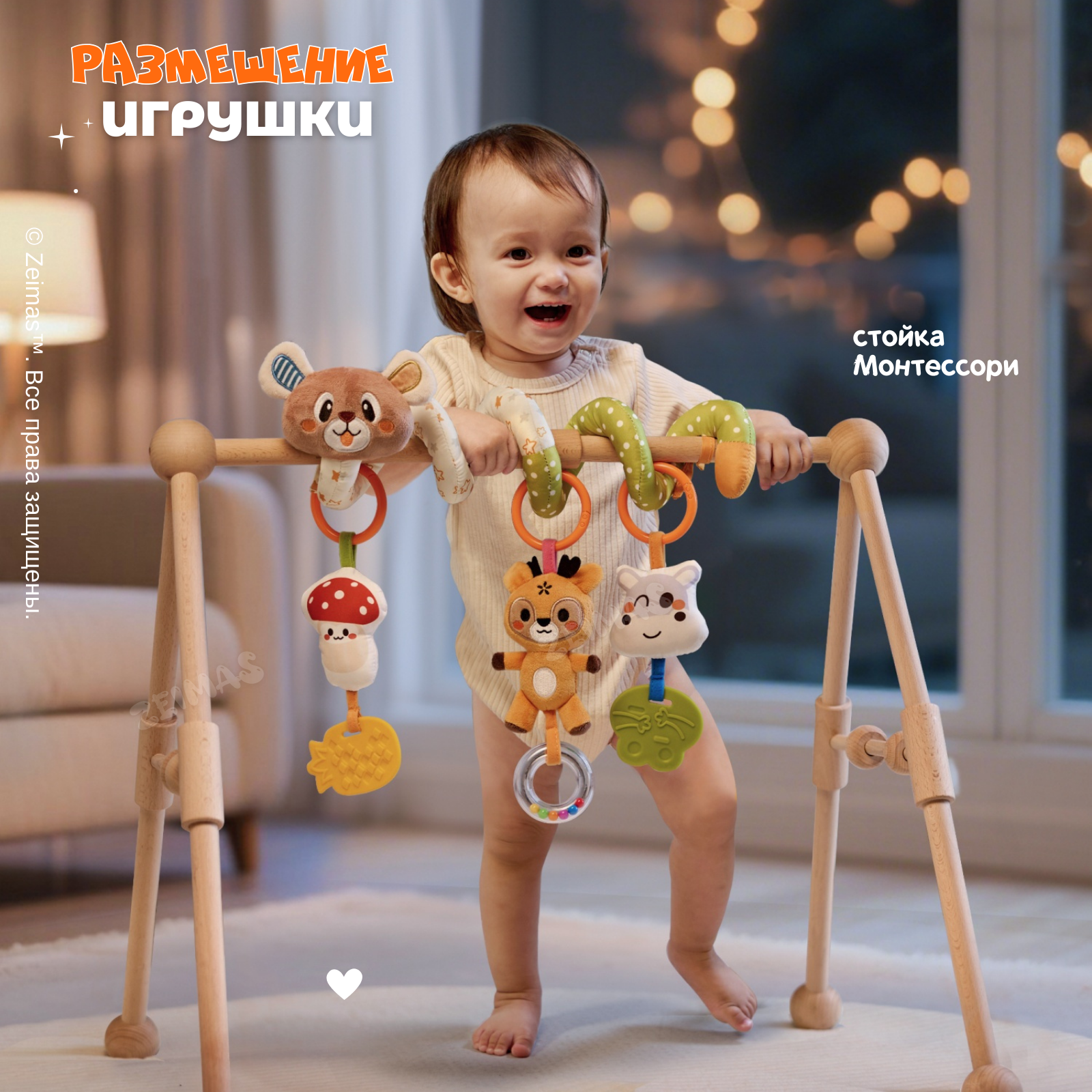 Игрушка Zeimas подвеска - фото 9
