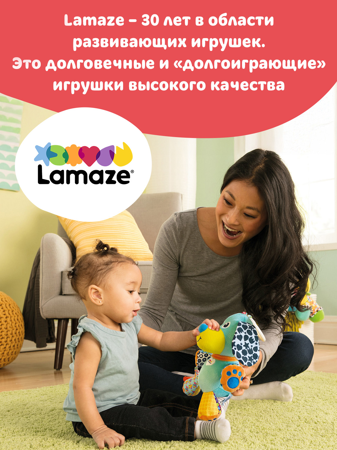 Игрушка Lamaze подвеска Щенок с подвесом - фото 12