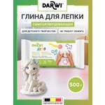 Масса для лепки Darwi самозатвердевающая KIDS 500 г