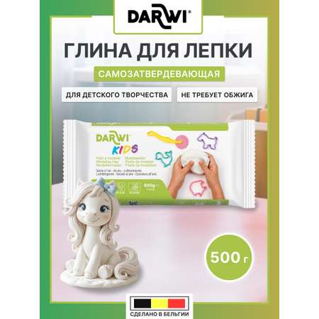 Масса для лепки Darwi самозатвердевающая KIDS 500 г