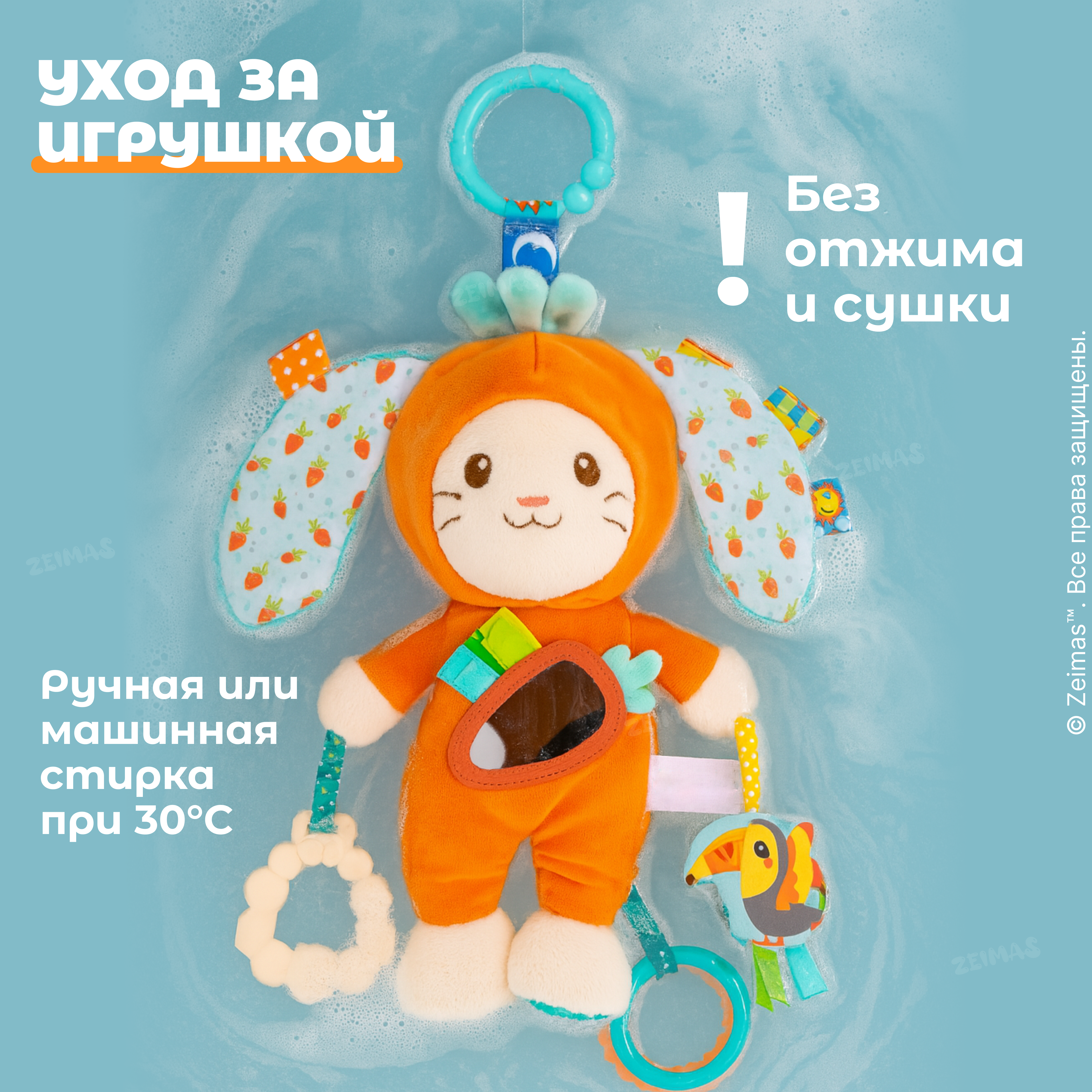 Игрушка Zeimas подвеска - фото 14
