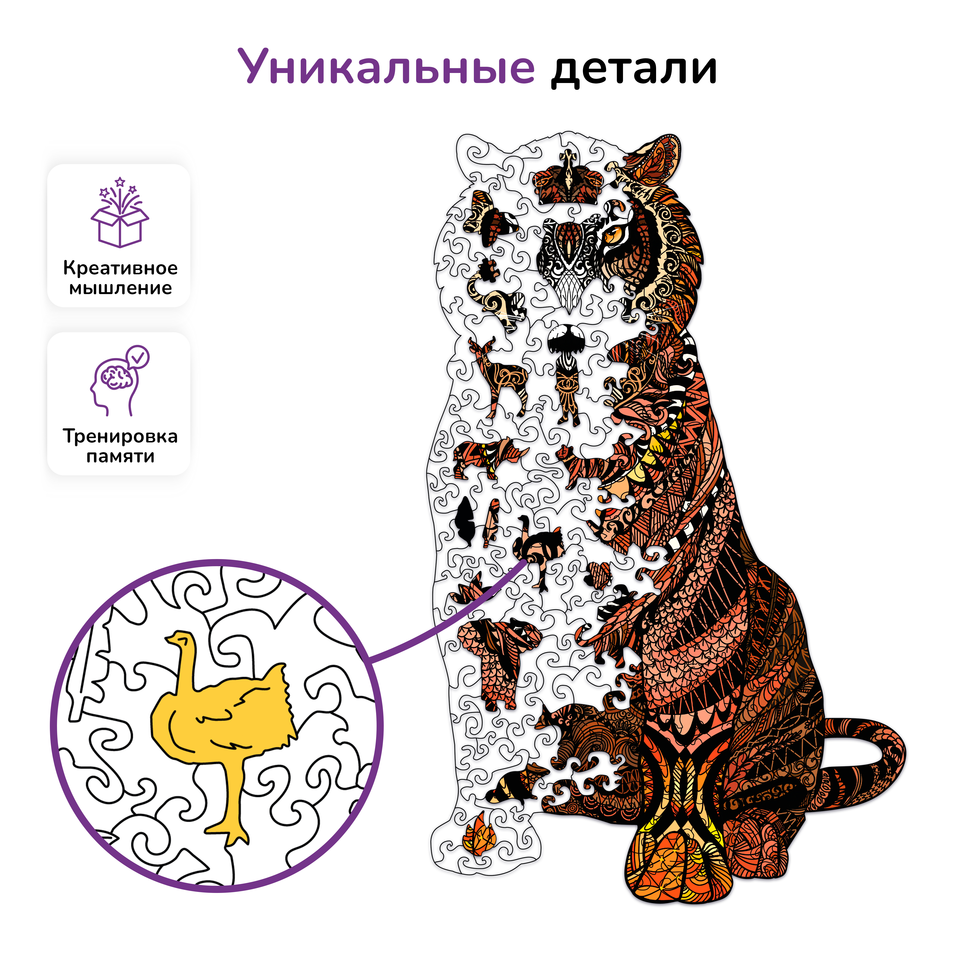 Пазл Active Puzzles деревянный - фото 2