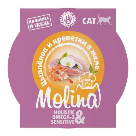Корм для кошек Molina Ламистр цыпленок и креветки в желе 75г