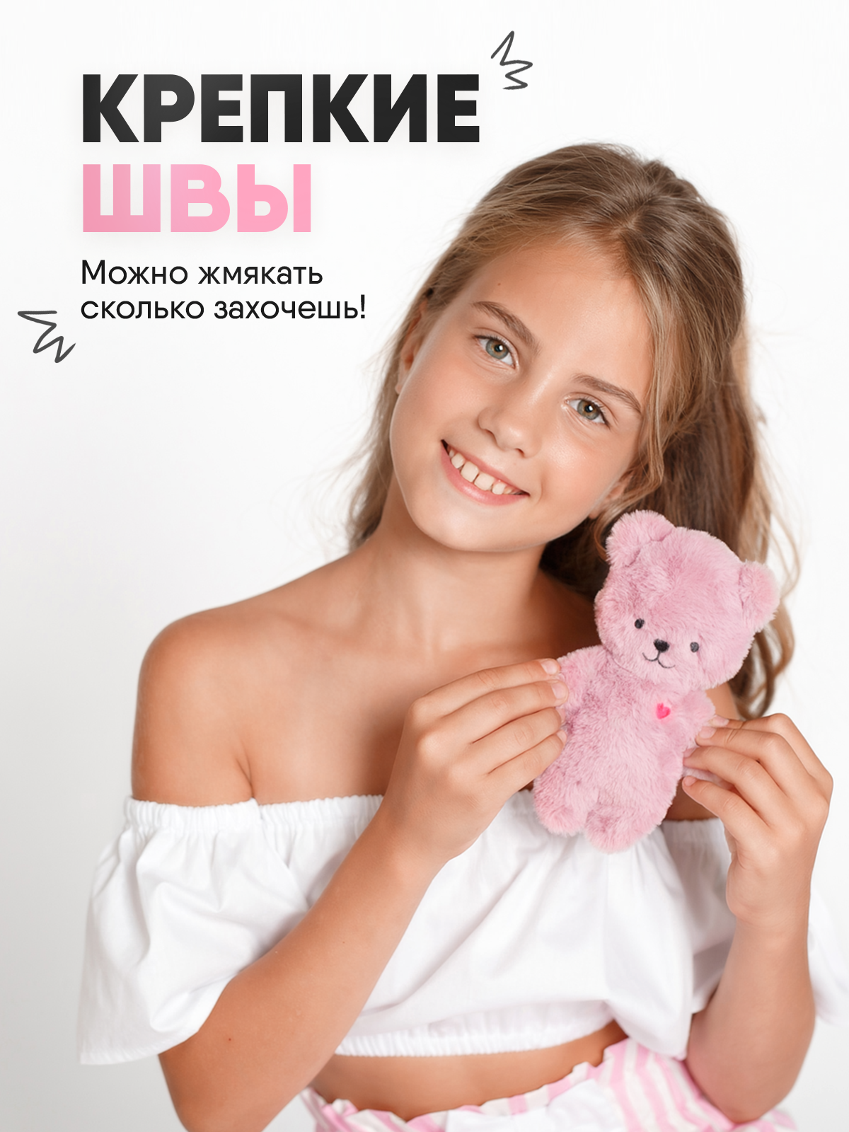 Мягкая игрушка Мякиши Мишка Шарлотта - фото 5