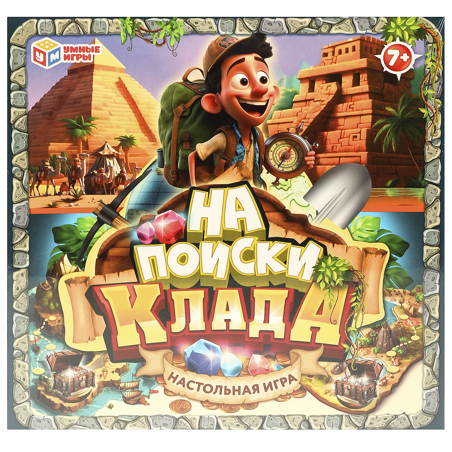 Настольная игра Умные игры На поиски клада - фото 2