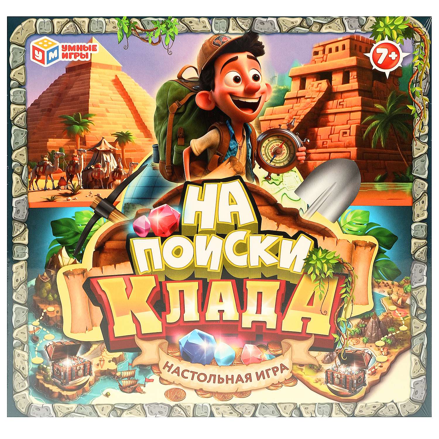 Настольная игра Умные игры На поиски клада - фото 2