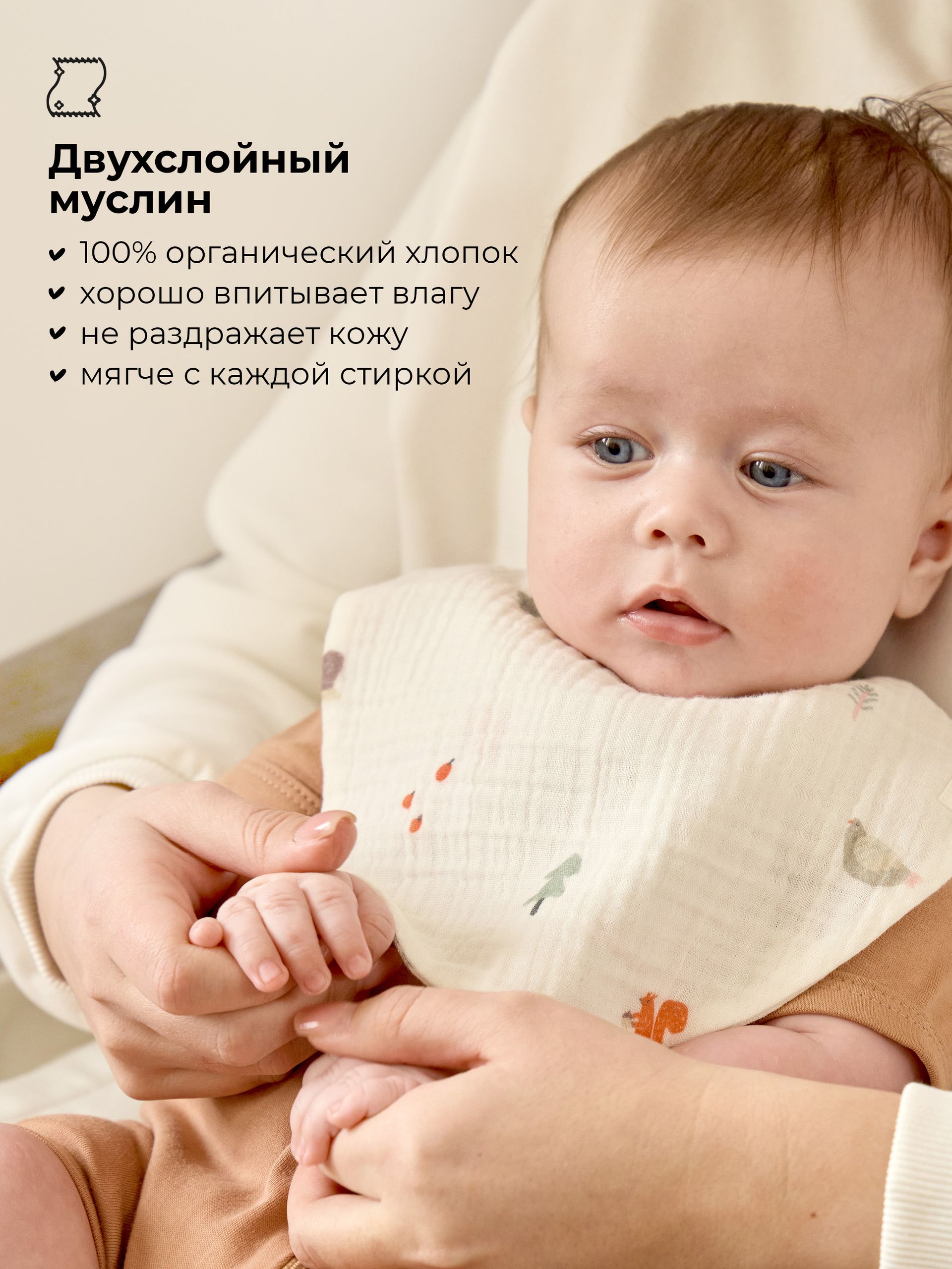 Нагрудник BUBA KIDS текстиль 3 шт. - фото 2