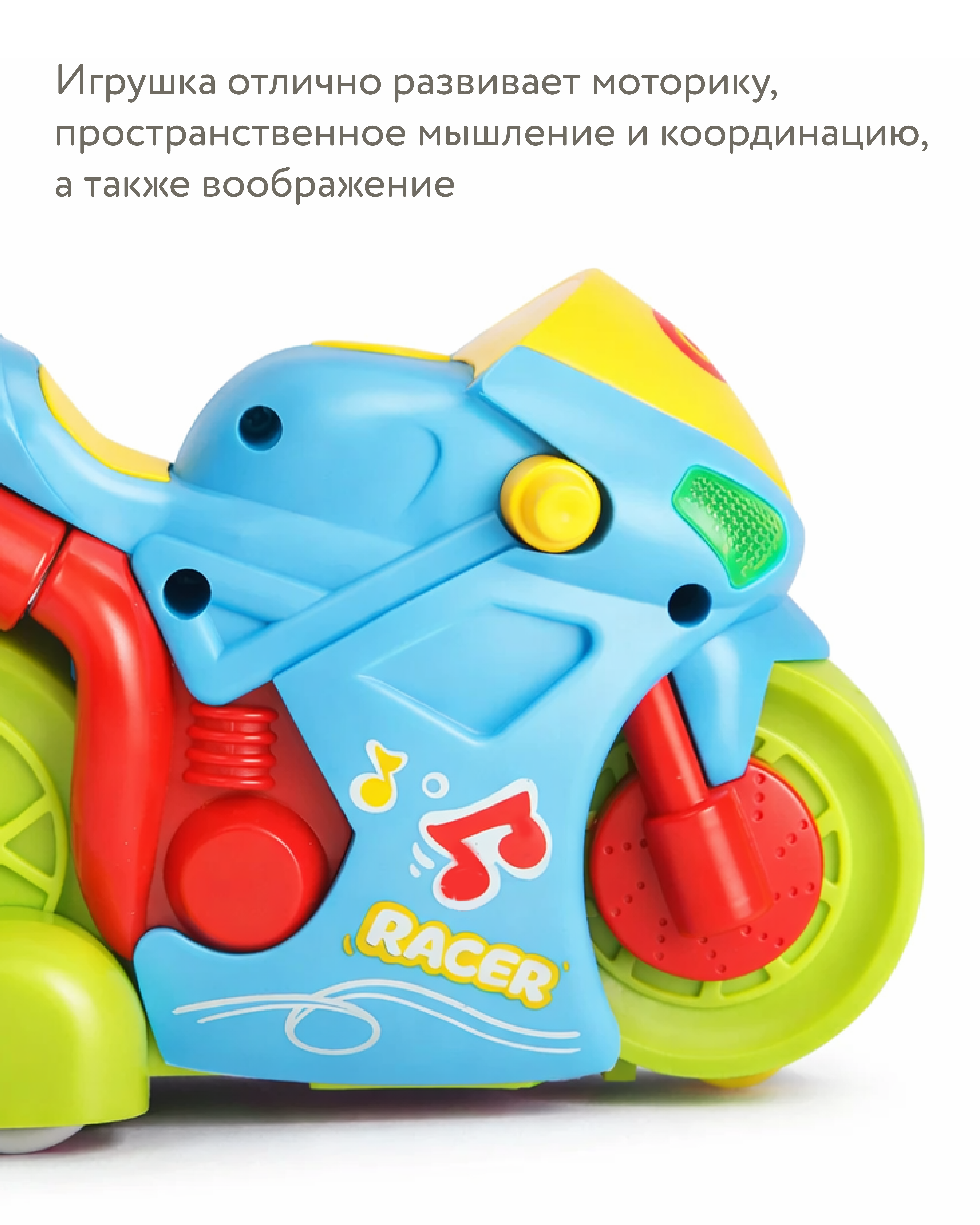 Мотоцикл BabyGo - фото 5