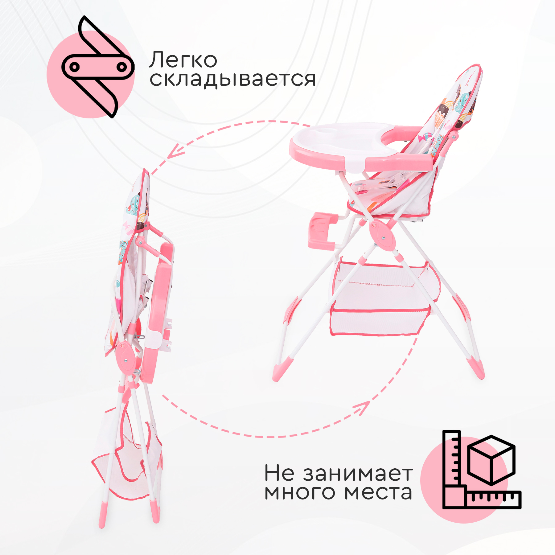 Стульчик для кормления Tomix Candy классический - фото 2
