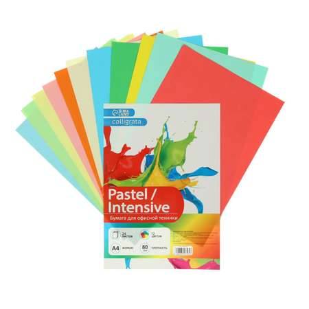 Цветная бумага Calligrata