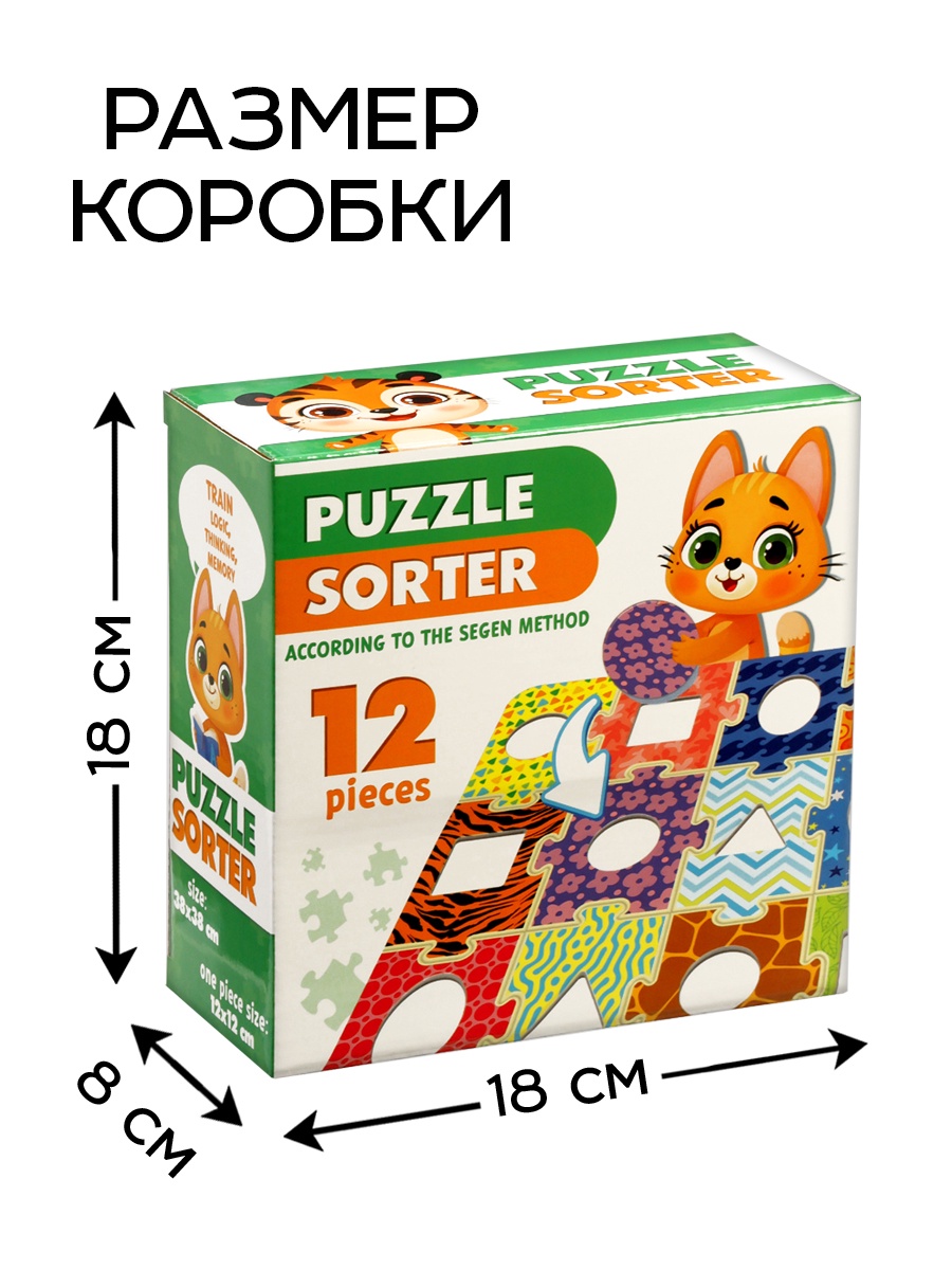 Игрушка Sima-Land сортер - фото 4