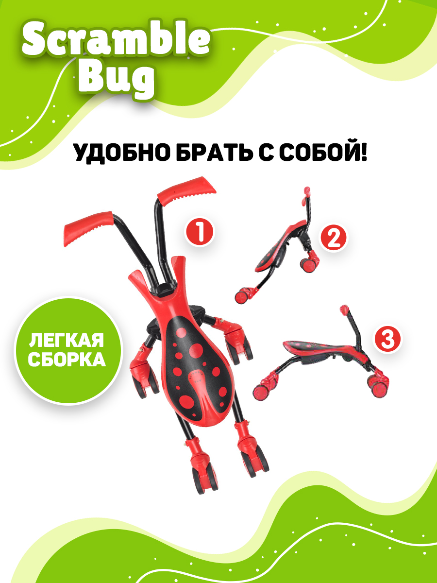 Велосипед-беговел Scramble Bug - фото 4