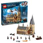 Конструктор LEGO Harry Potter блочный