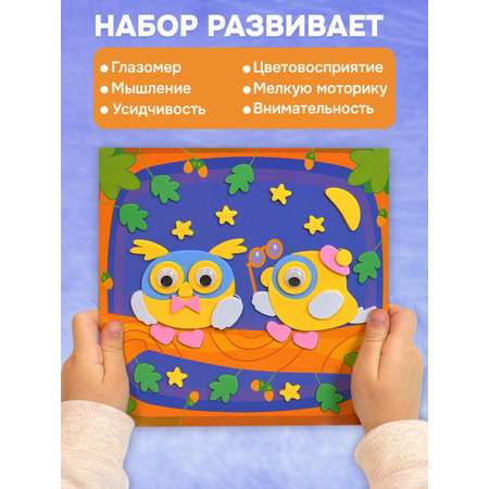 Аппликация Дрофа-Медиа Совята