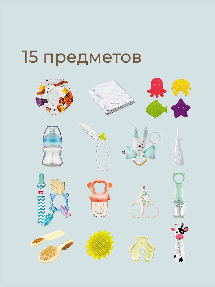 Набор для новорожденного ROXY-KIDS подарочный BUNNY BOX 15 предметов - фото 6