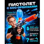 Бластер 1TOY в ассортименте
