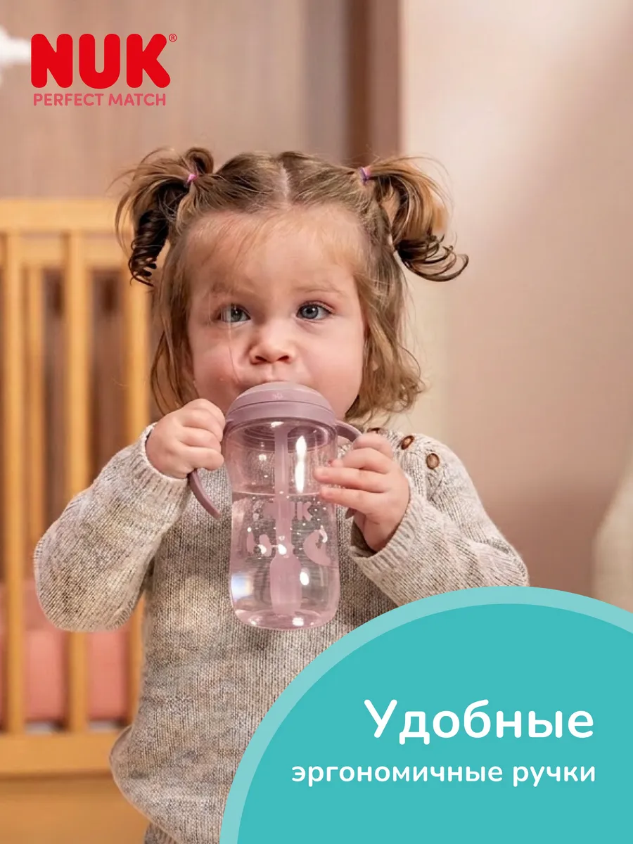 Бутылочка Nuk 260 мл 1 шт. - фото 6