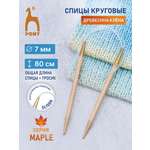 Спицы для вязания Pony круговые клён 7 мм 80см
